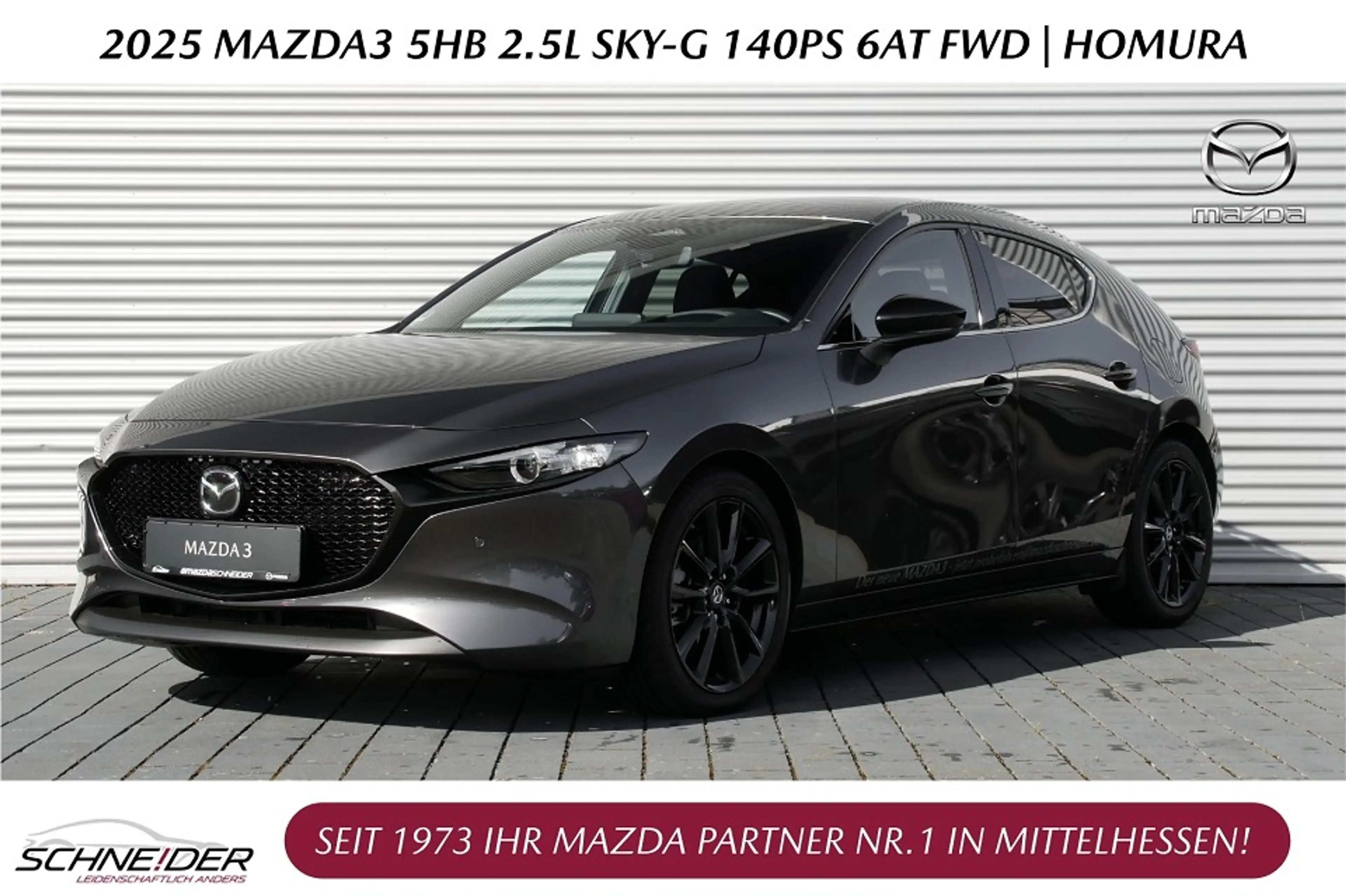 Mazda 3 e-SKYACTIV G 140 AT Homura
