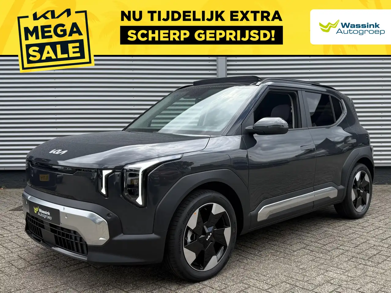 Kia EV2 2026