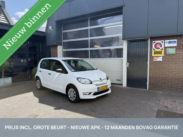 Skoda Citigo