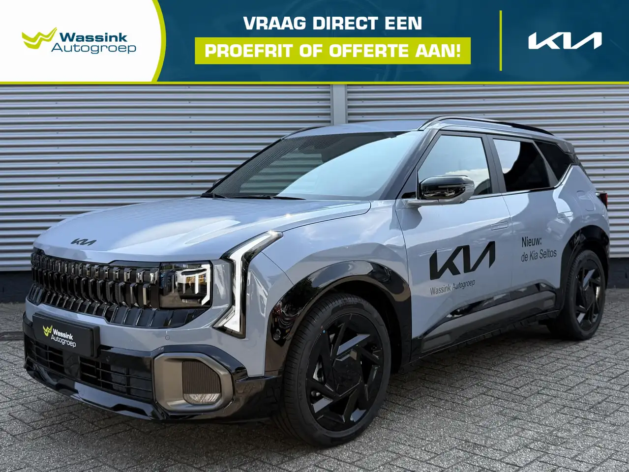 Kia Seltos 2026