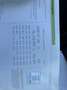 Skoda Octavia Combi 1,6 Twenty TDI DPF DSG Blanco - thumbnail 10