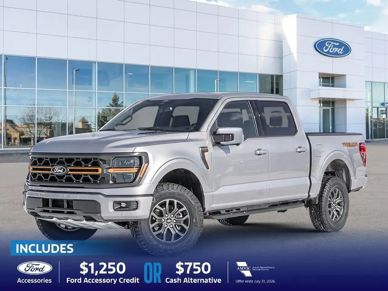 2026 Ford F 150