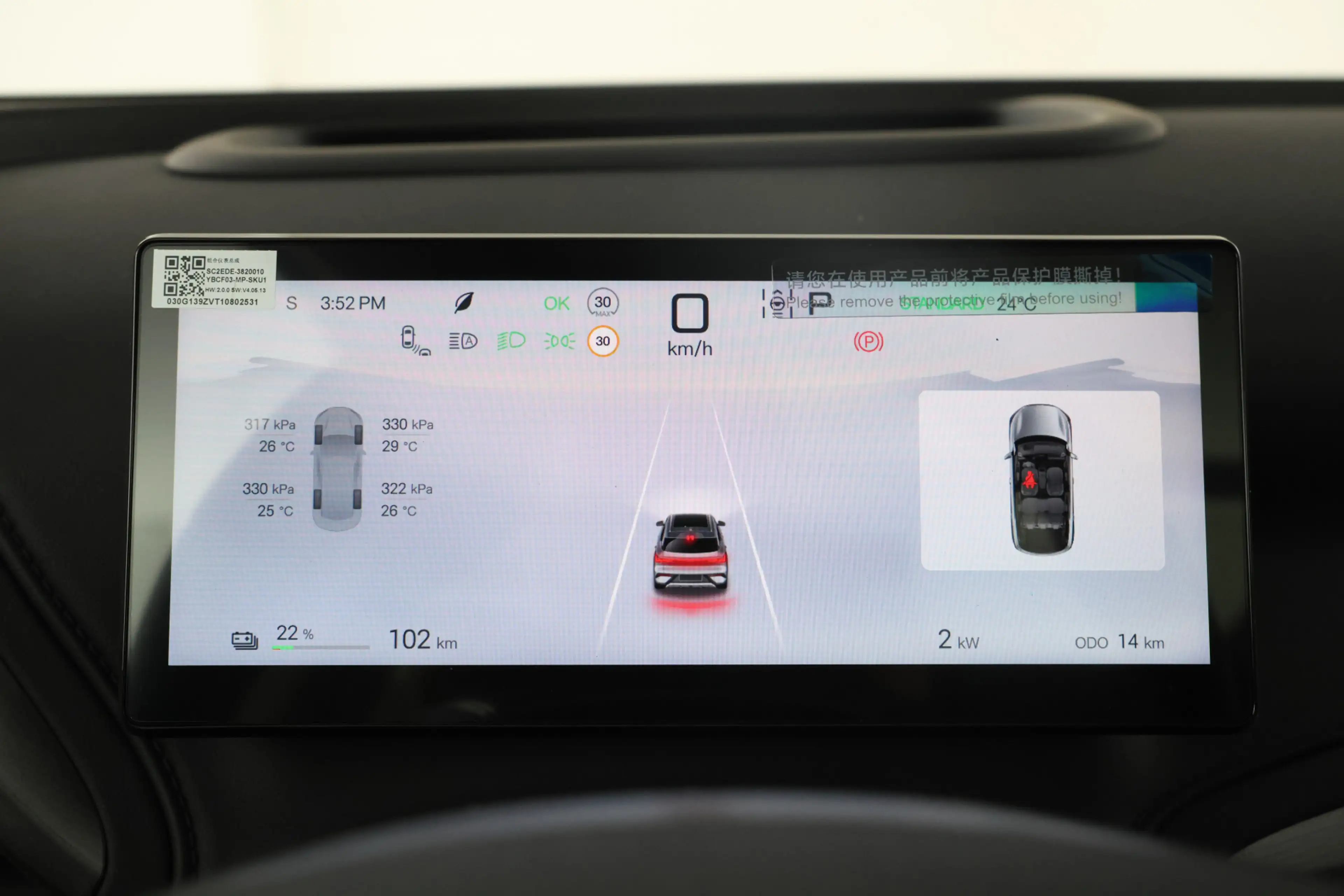 BYD Atto 3 EVO Excellence 74.8 kWh 16X VOORRADIG! — photo 34