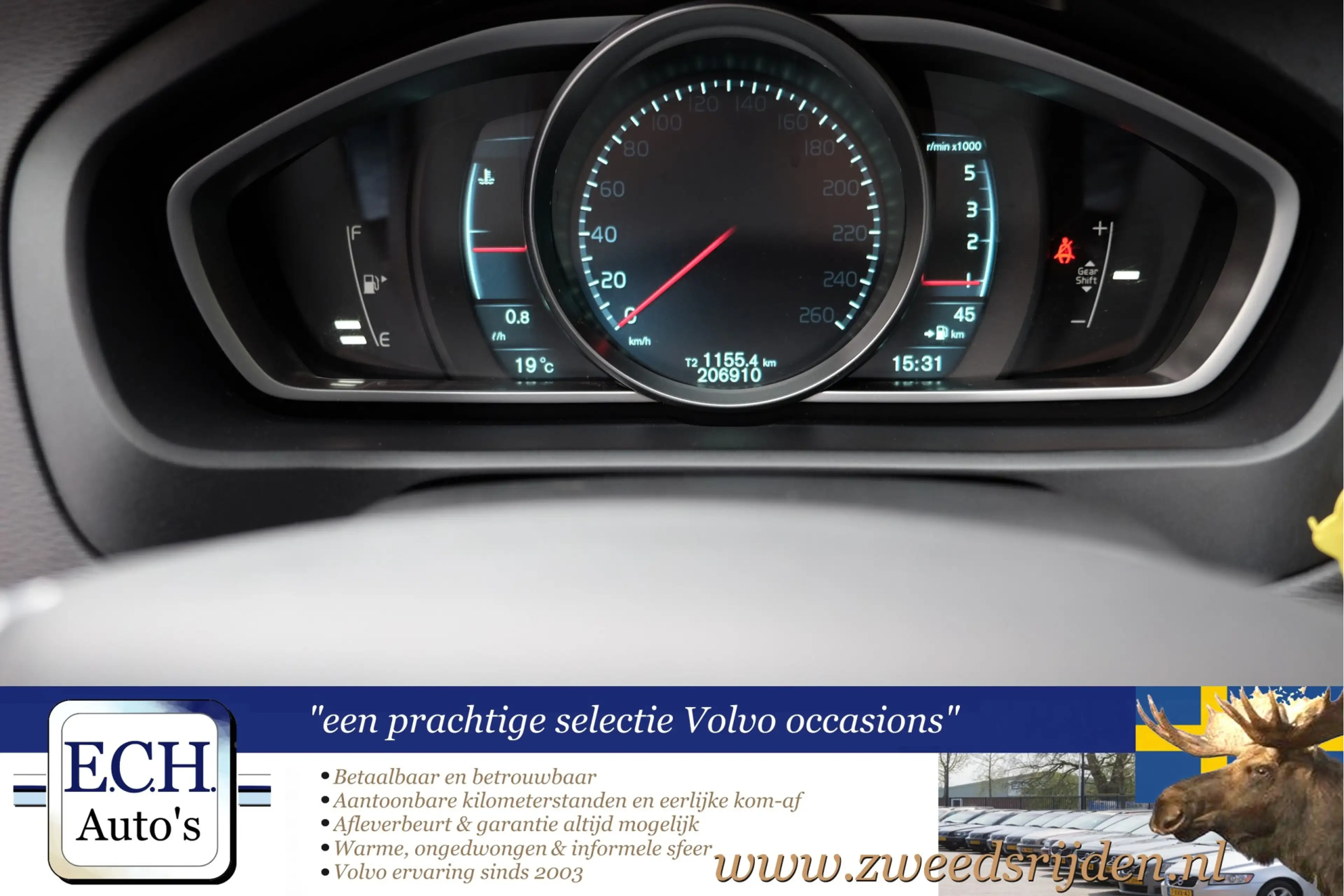 Volvo V40 D2 Momentum, 17inch — photo 14