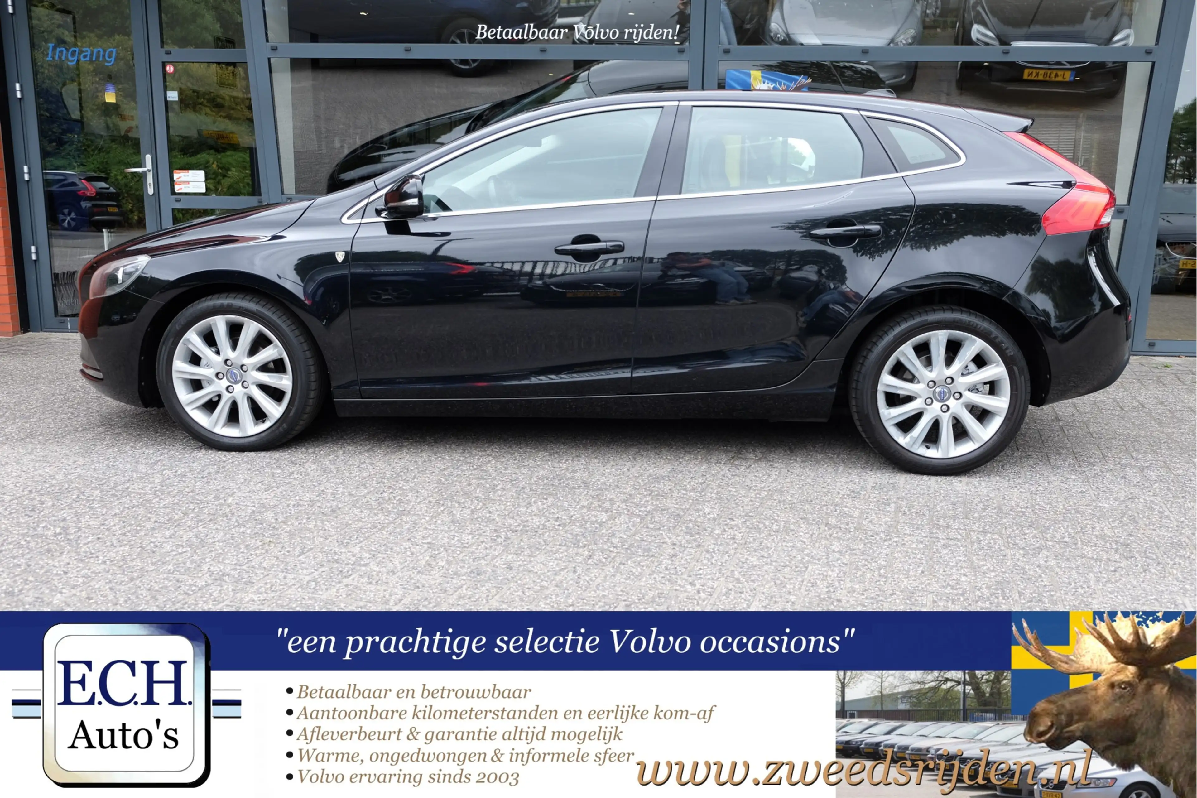 Volvo V40 D2 Momentum, 17inch — photo 5
