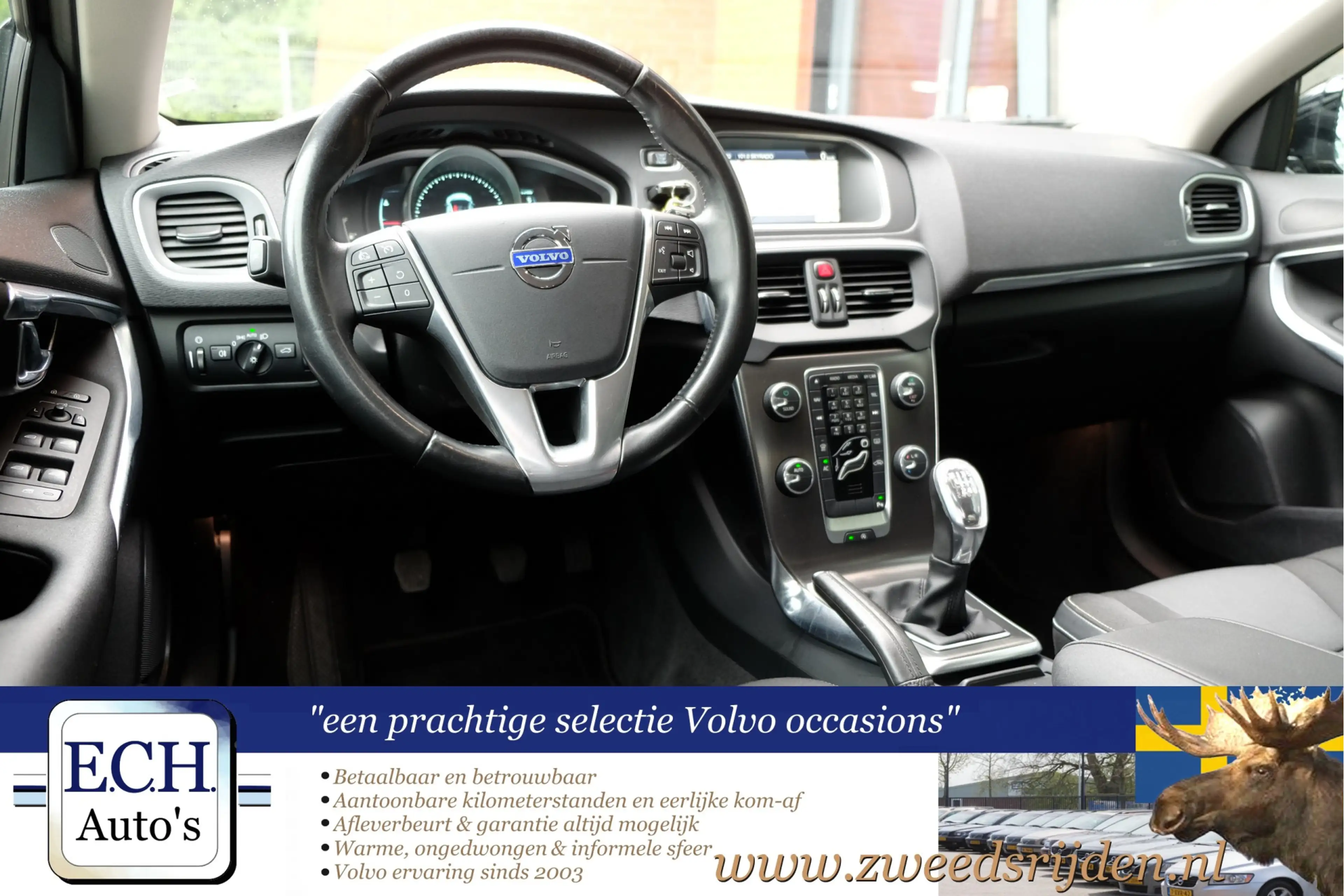 Volvo V40 D2 Momentum, 17inch — photo 18