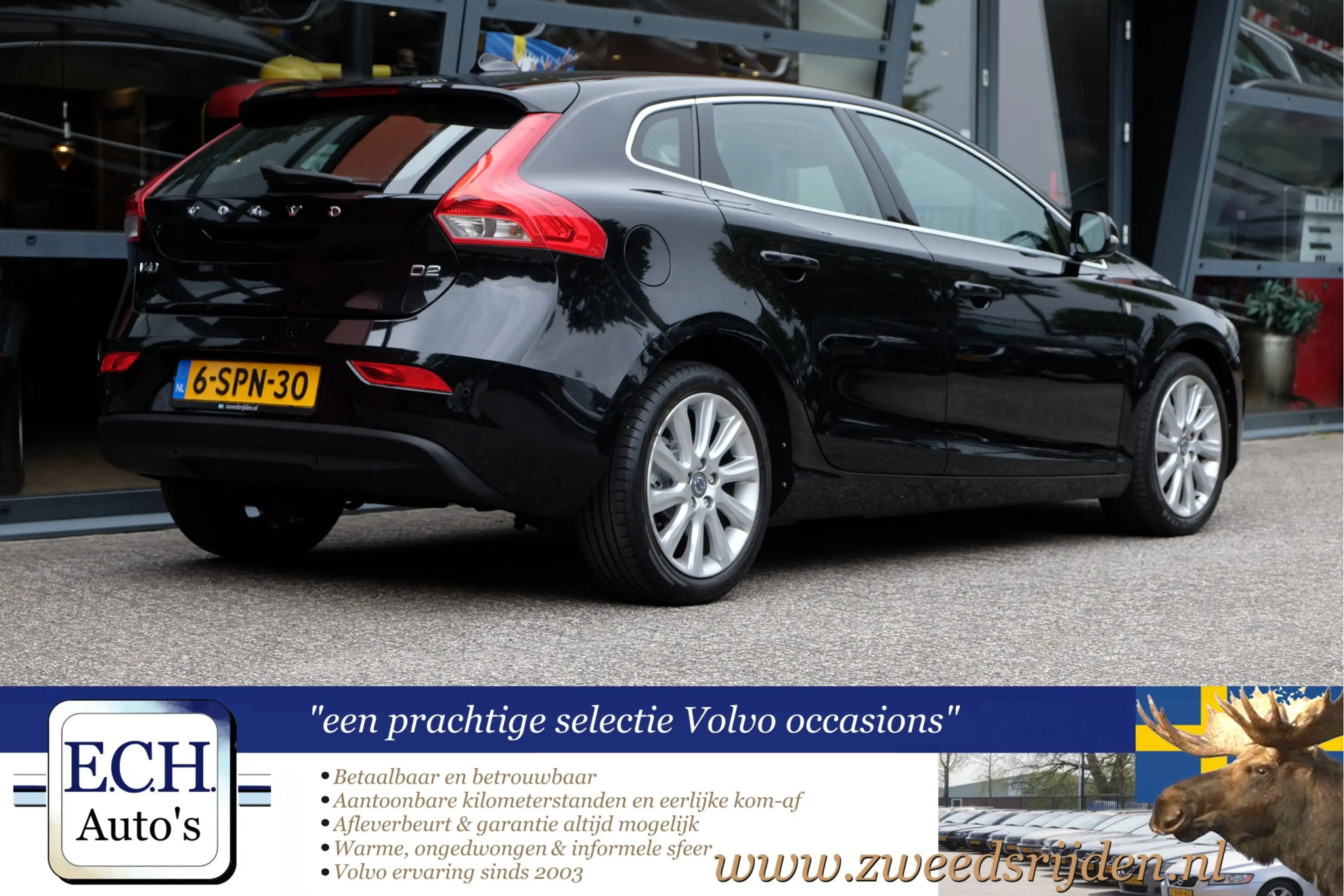 Volvo V40 D2 Momentum, 17inch — photo 3