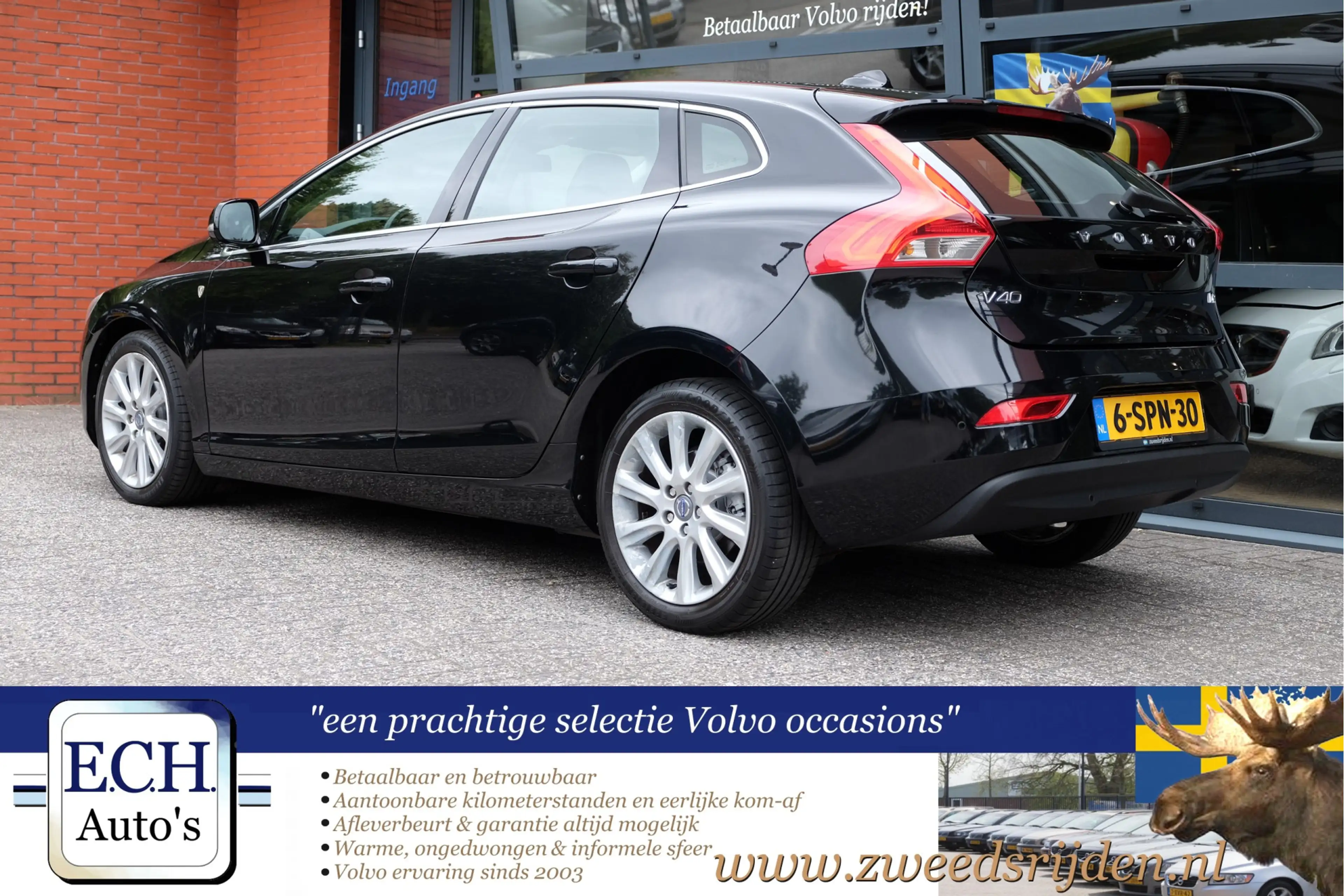 Volvo V40 D2 Momentum, 17inch — photo 6