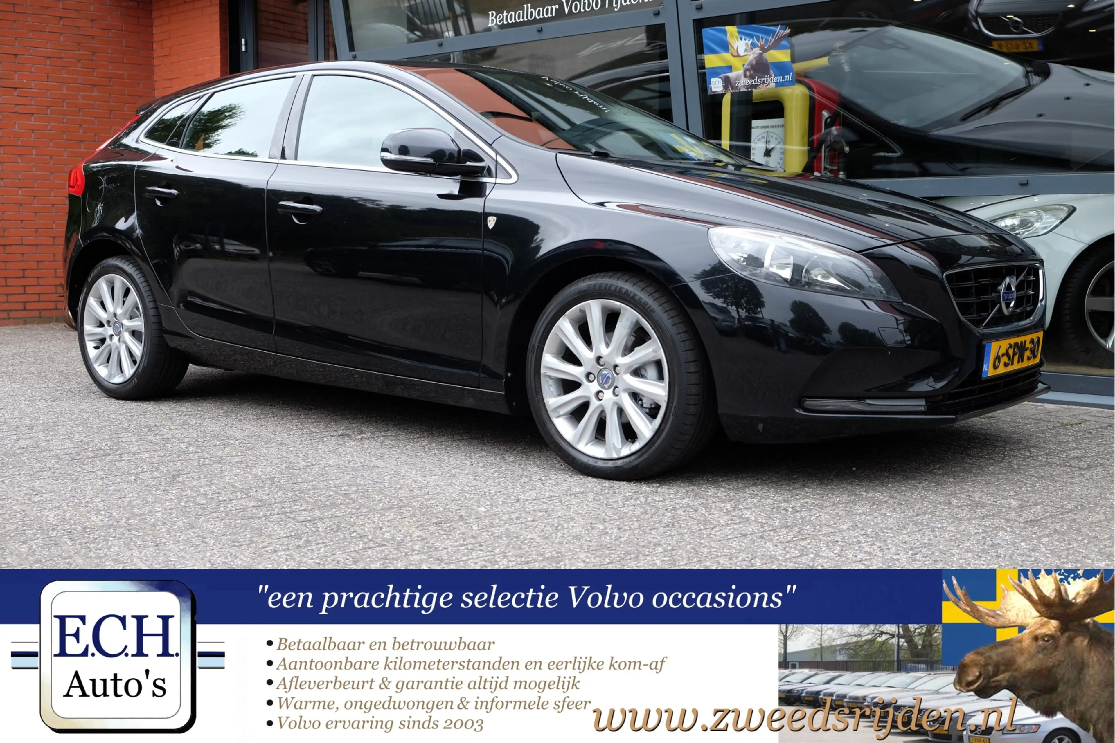 Volvo V40 D2 Momentum, 17inch