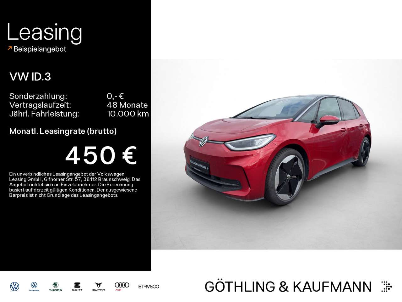 Volkswagen ID.3 2025
