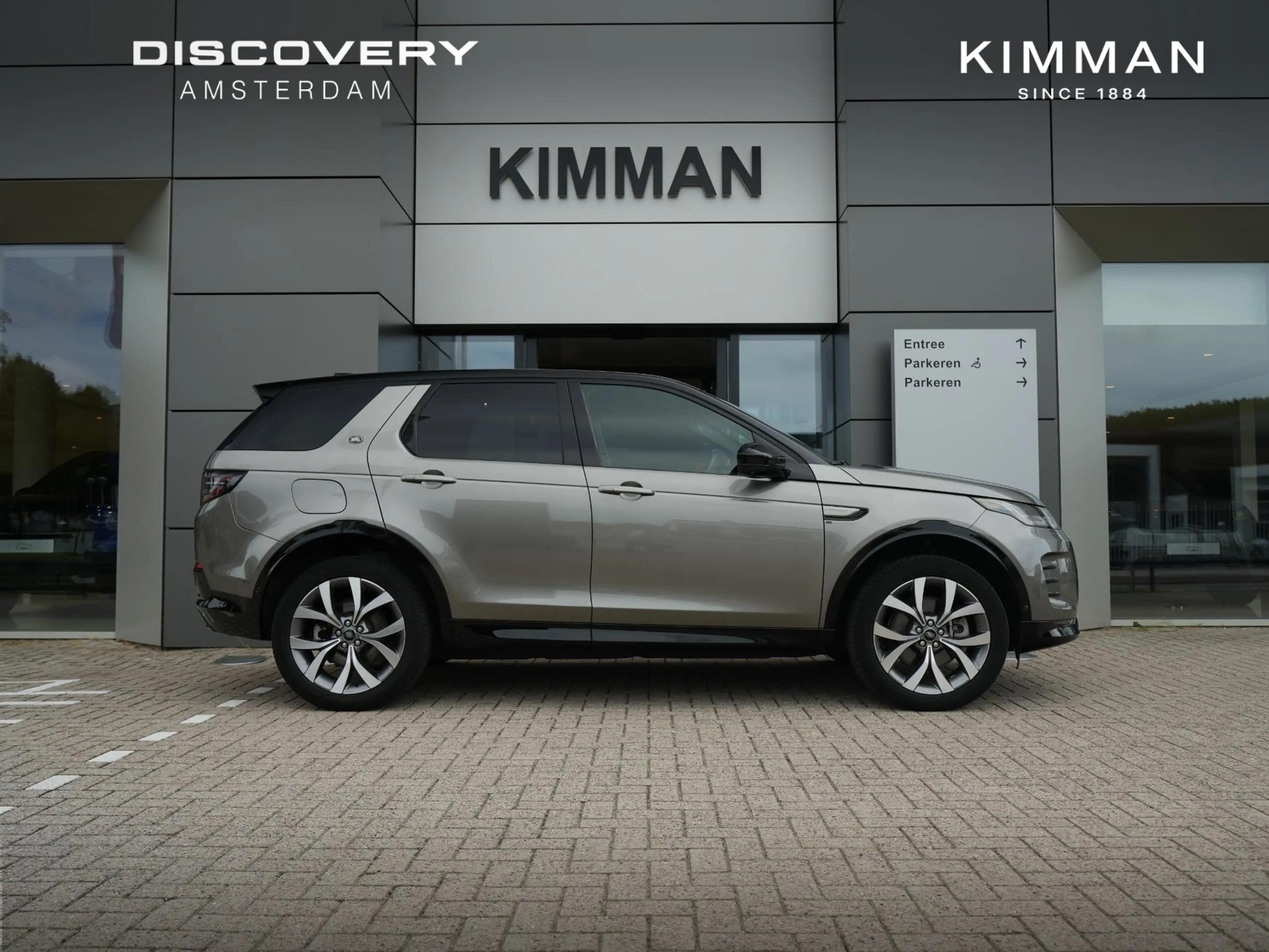 Land Rover Discovery Sport P300e PHEV Dynamic HSE | Technology Pack | Cold Cl