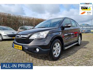 2.0i Elegance AUTOMAAT ✅VOL OPTIES! ✅TREKHAAK