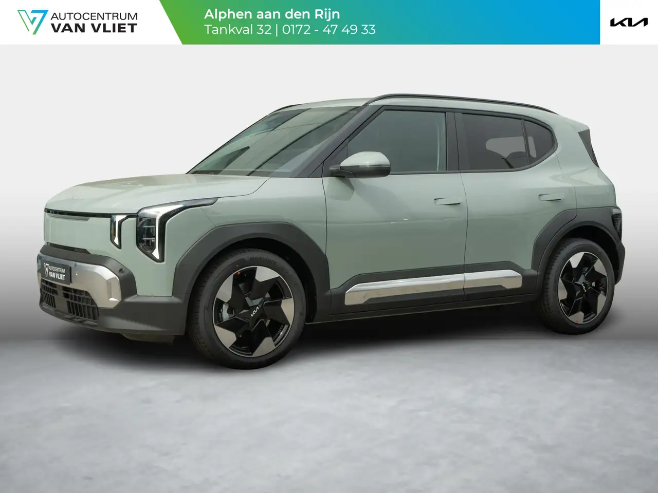 Kia EV2 2026