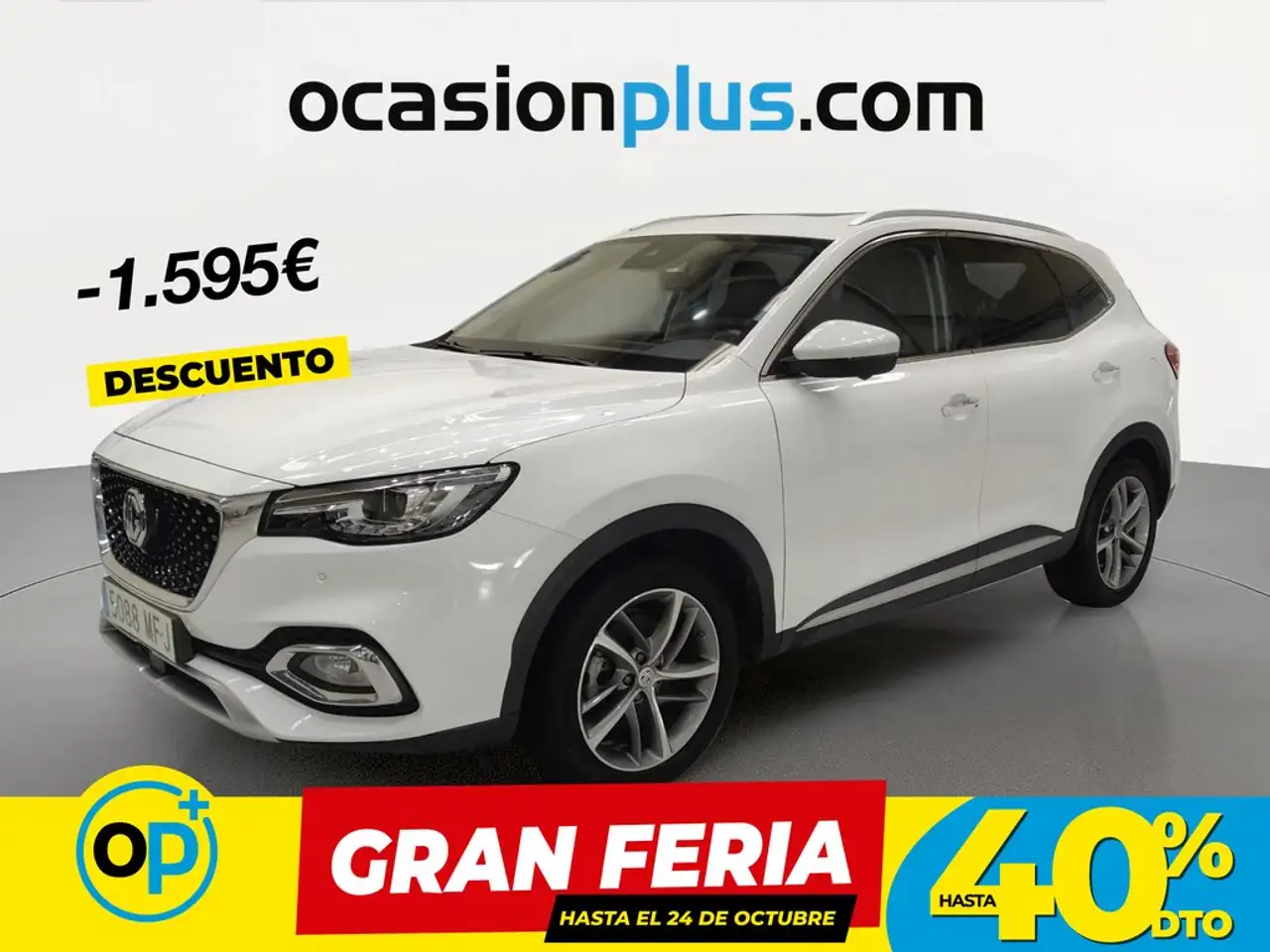 MG HS
