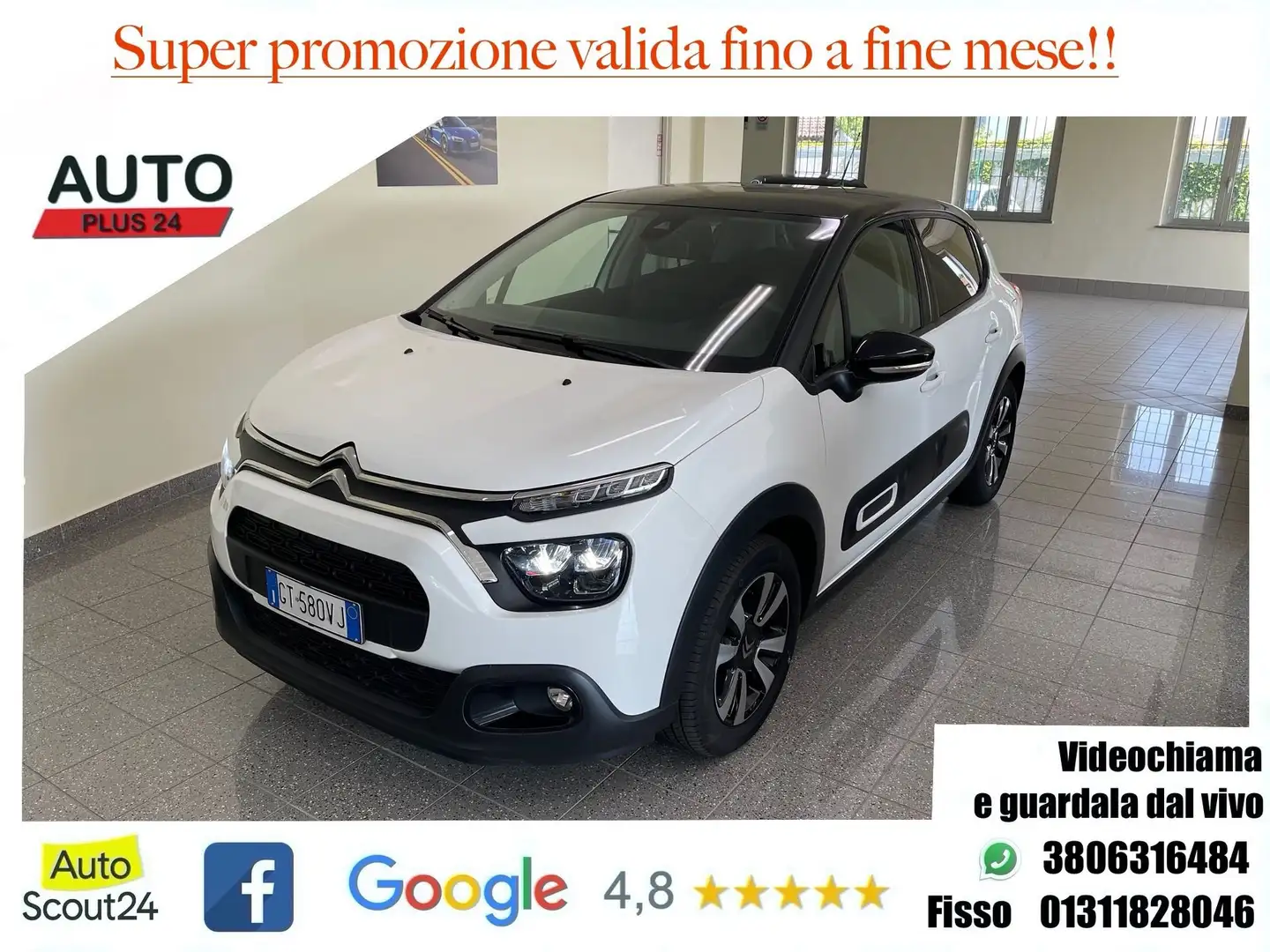 Citroen C3 PureTech S&S Max SCONTO "PROMO PLUS" Білий - 1