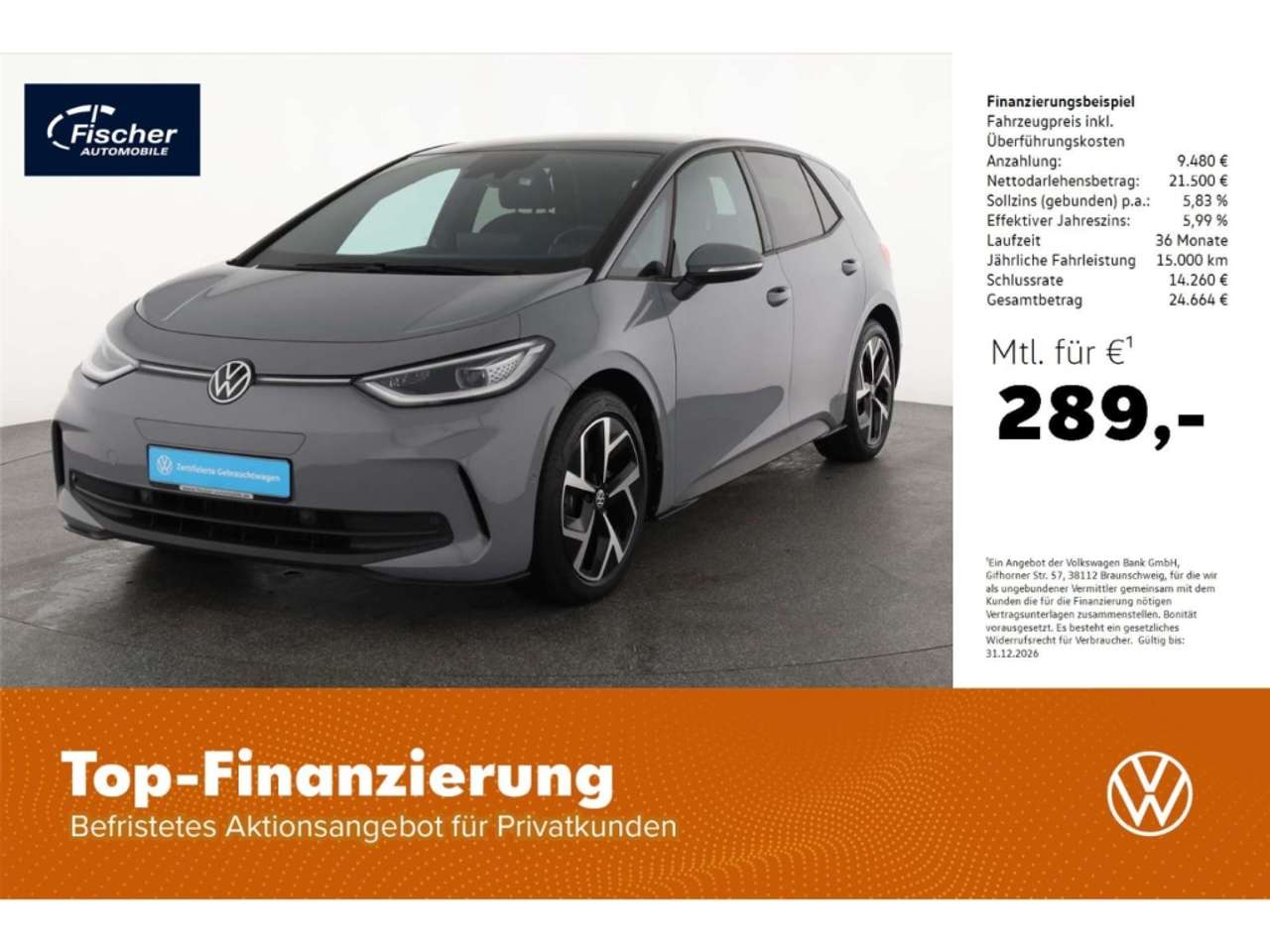 Volkswagen ID.3 2025