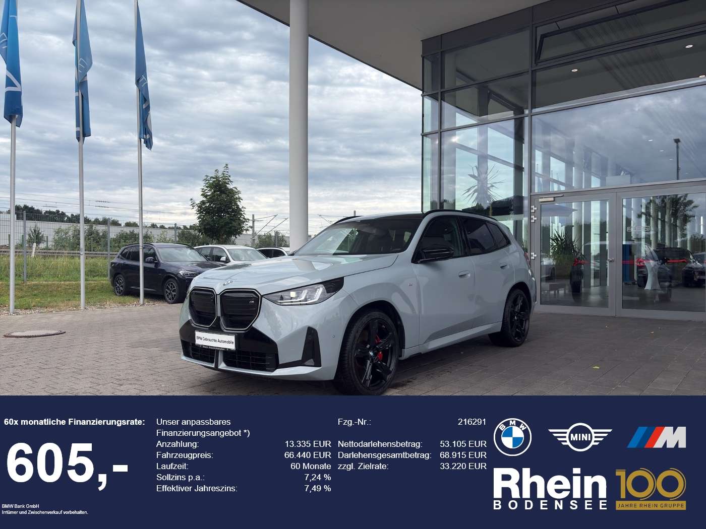 2025 BMW Other