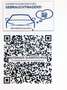 Citroen C3 e- 113 44kWh You Blau - thumbnail 13