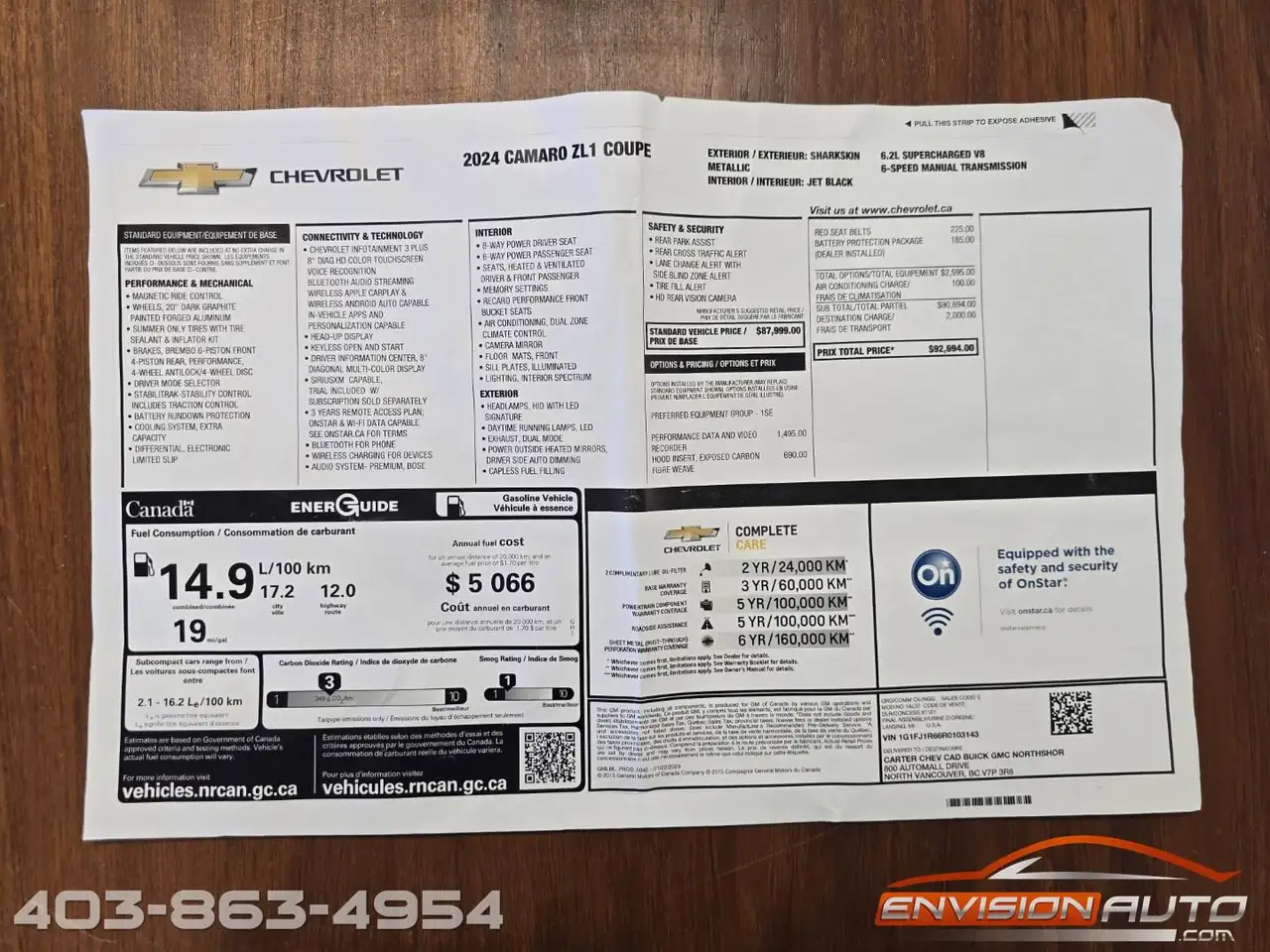 Chevrolet Camaro снимка Chevrolet Camaro