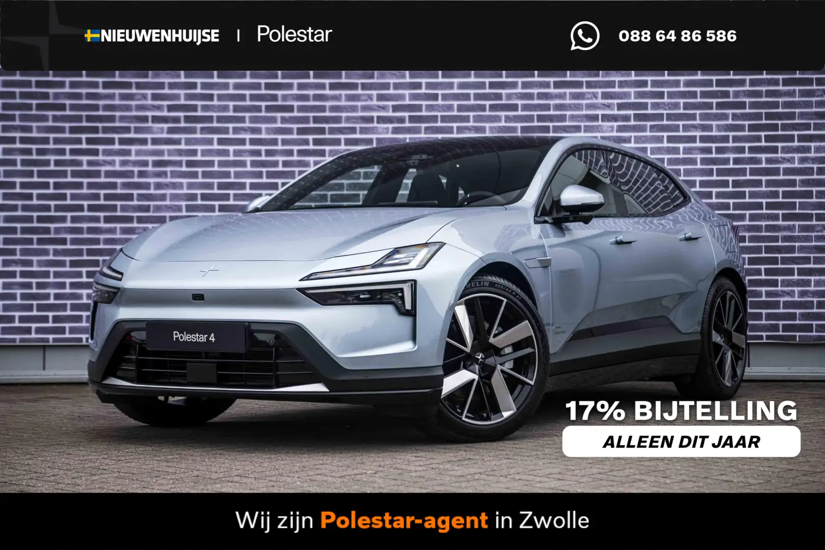 Polestar 4 Long Range Single motor 100 kWh | Plus Pack | Pilo Синій - 1