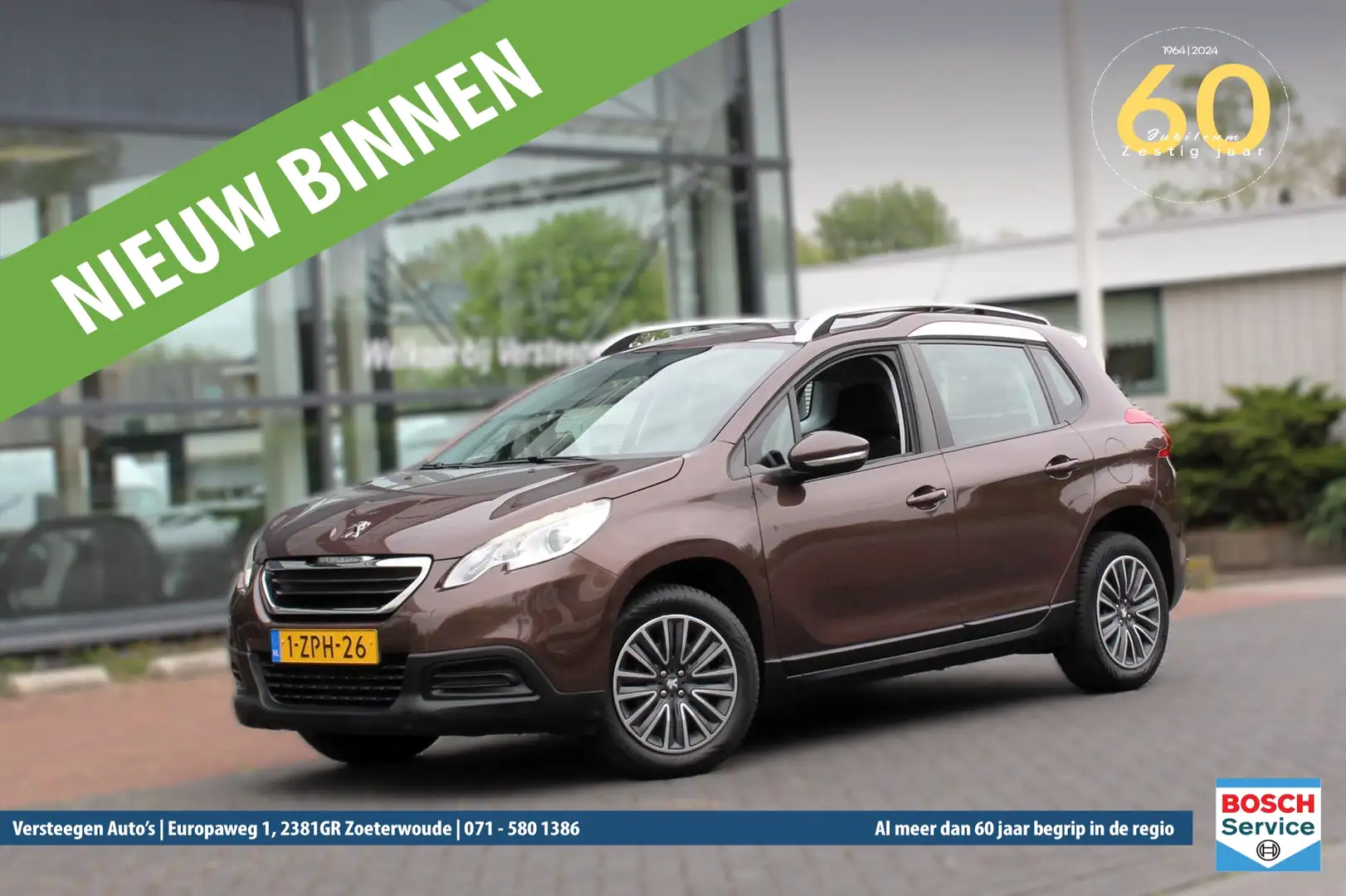 Peugeot 2008 1.2 PureTech 82pk S&S Automaat Acces | Trekhaak Bruin - 1