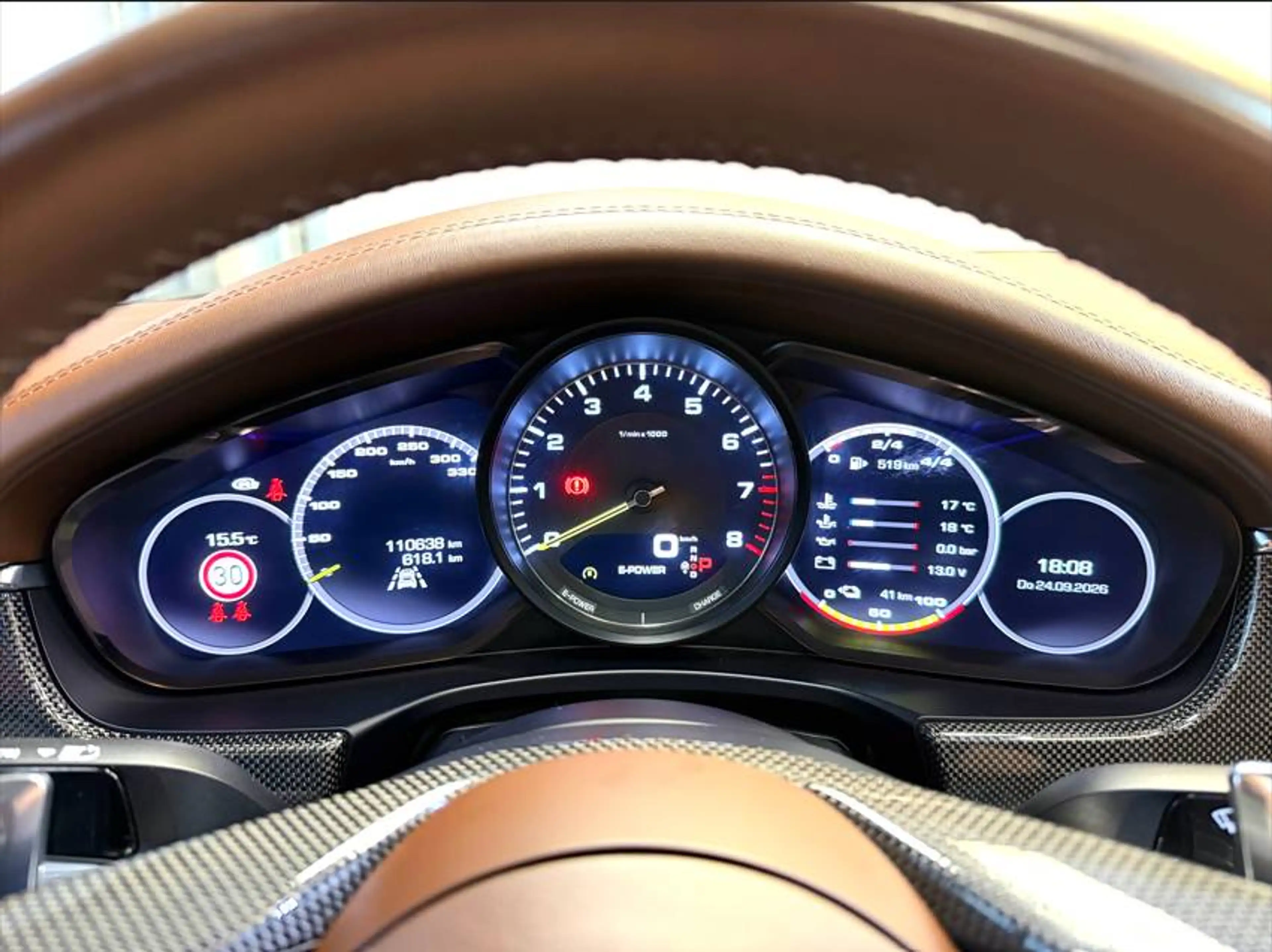 Porsche Panamera 4 S E-Hybrid — photo 14