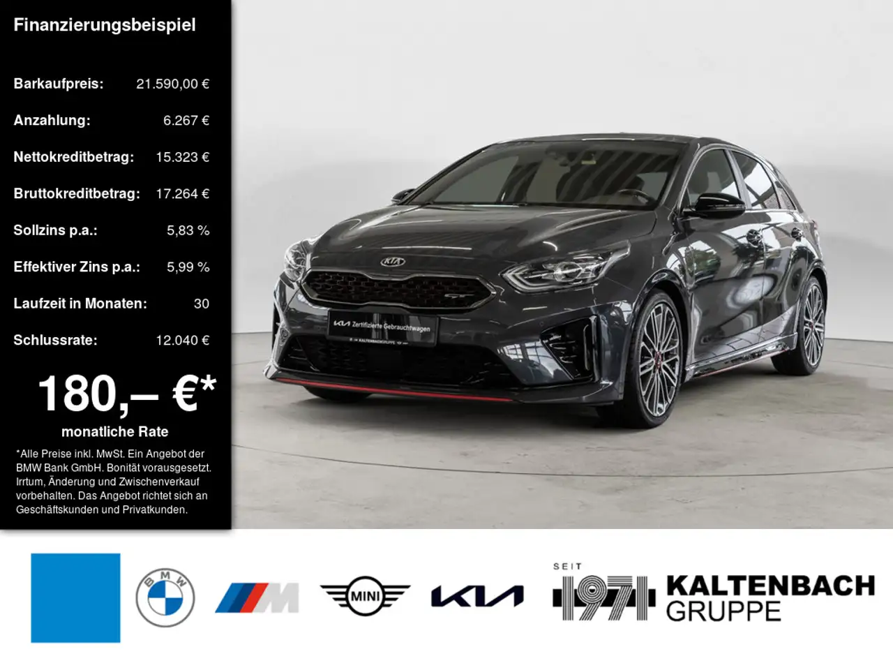 Kia Ceed / cee'd