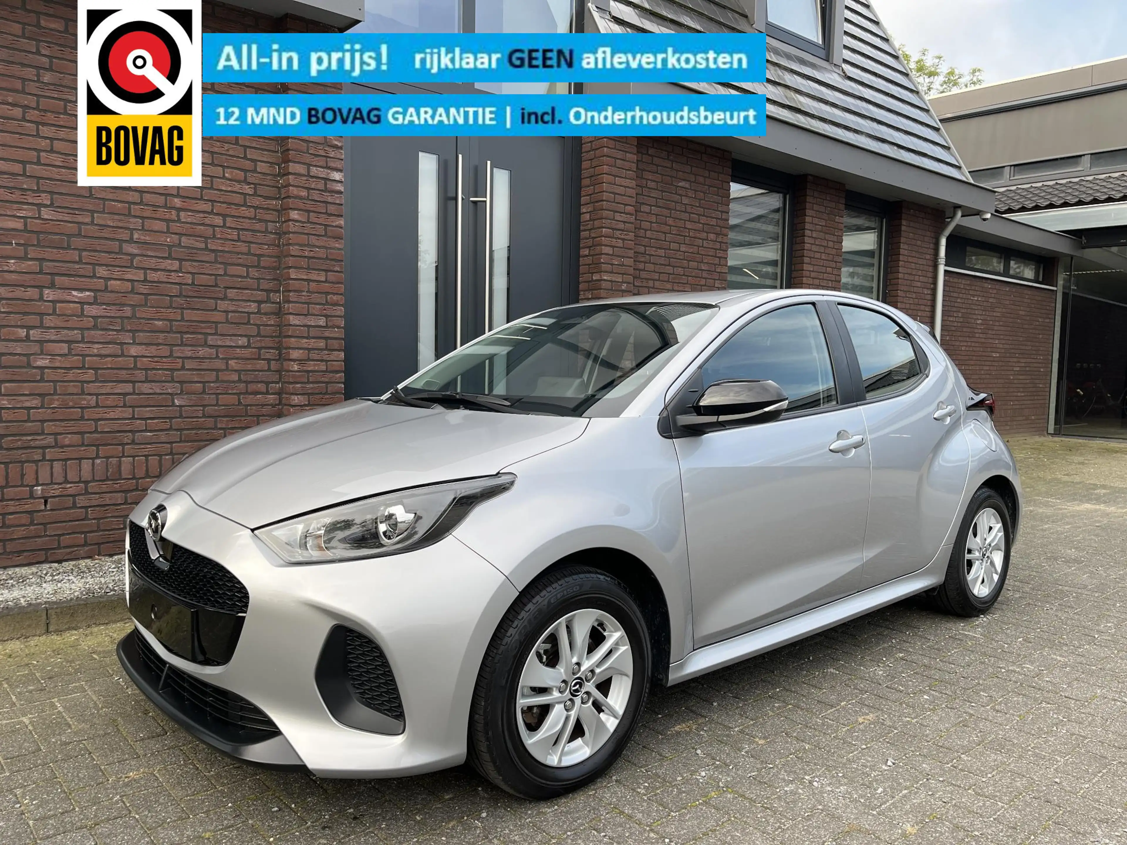 Mazda 2 Hybrid 1.5 Centre-line