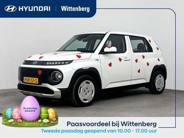 E-MOTION 'HEARTLINE EDITION' 49 kWh | ELEKTRISCHE