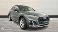 Audi Q5 40 TDI Mild Hybrid 204ch S line quattro S tronic 7 - thumbnail 3