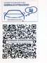 Honda Jazz 1.5 eCVT Advance Rot - thumbnail 17