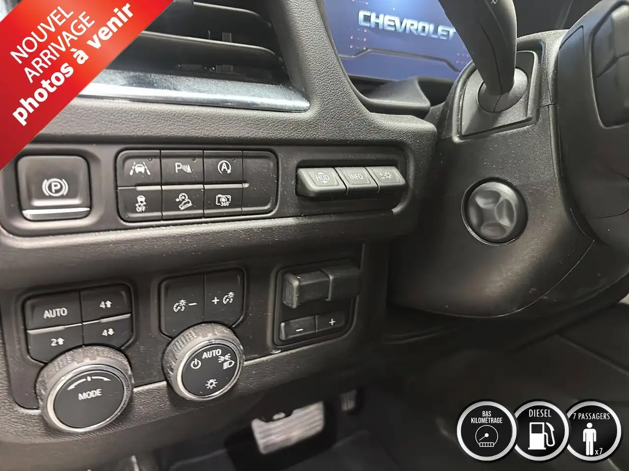 Chevrolet Tahoe снимка Chevrolet Tahoe