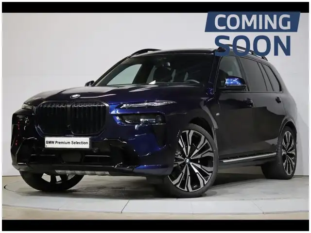 BMW X7 xDrive40i Kit M Sport BMW Individual - Comfort Sea