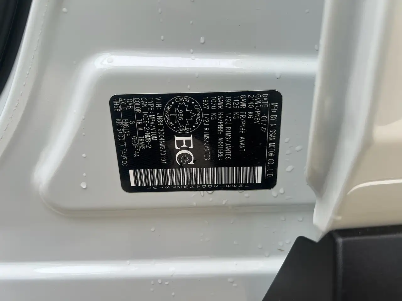 Nissan Rogue снимка Nissan Rogue
