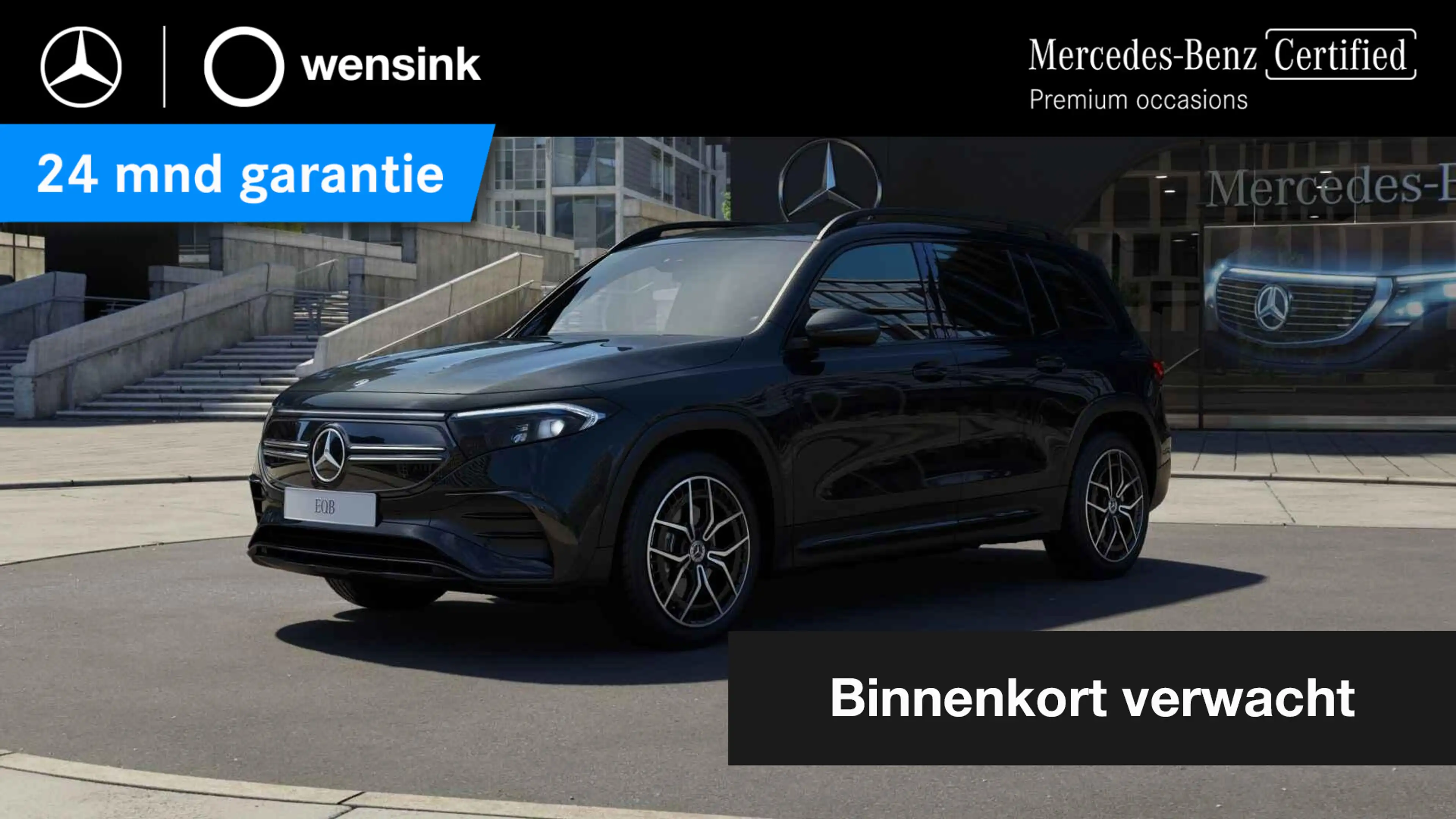Mercedes-Benz EQB 250 250+ Business Edition 71 kWh | AMG | Night | Stoel