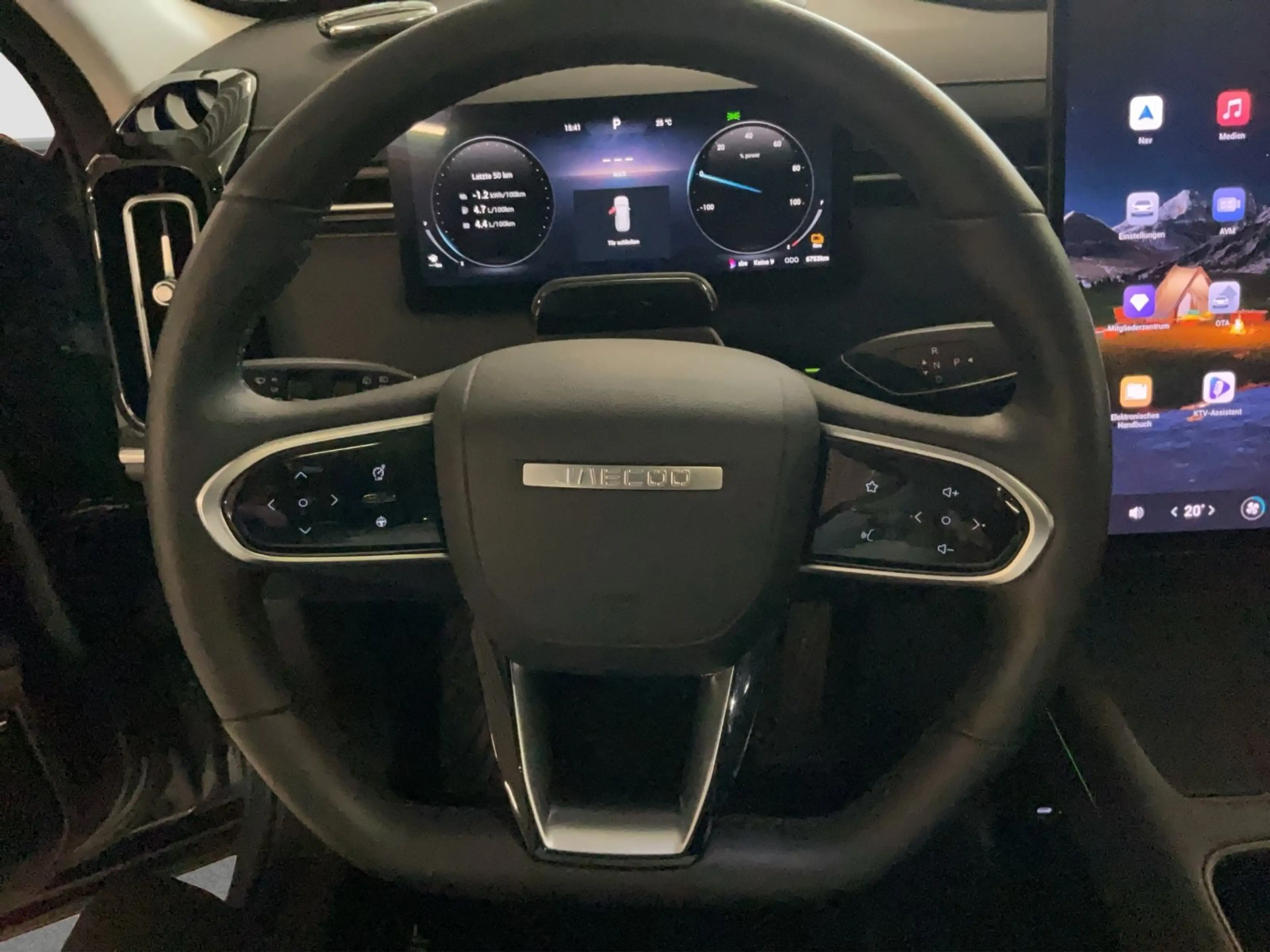 Jaecoo Others 7 PHEV Exclusive — photo 11