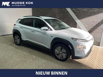 EV Fashion 39 kWh | Krell Audio | Stoel+Stuurverwa