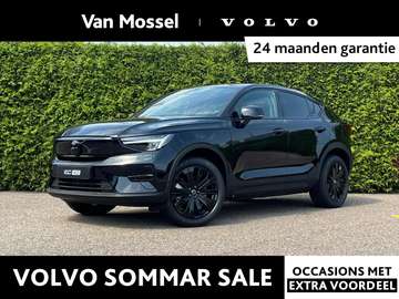 Single Motor Extended Range Plus 82 kWh | Donker g