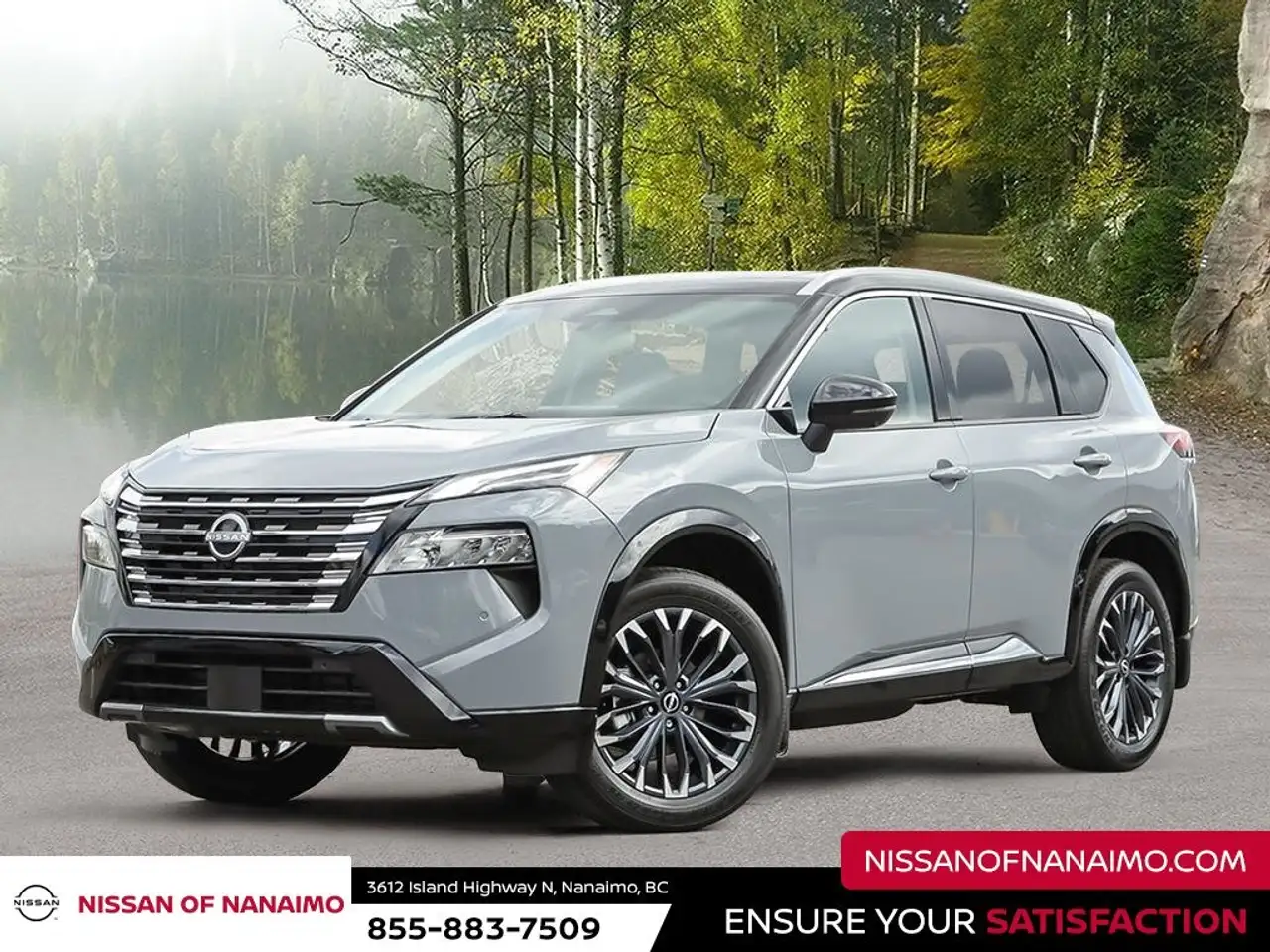 2026 Nissan Rogue
