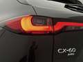 Mazda CX-60 2.5 e-SkyActiv PHEV Exclusive-Line | Panoramadak | Zwart - thumbnail 45