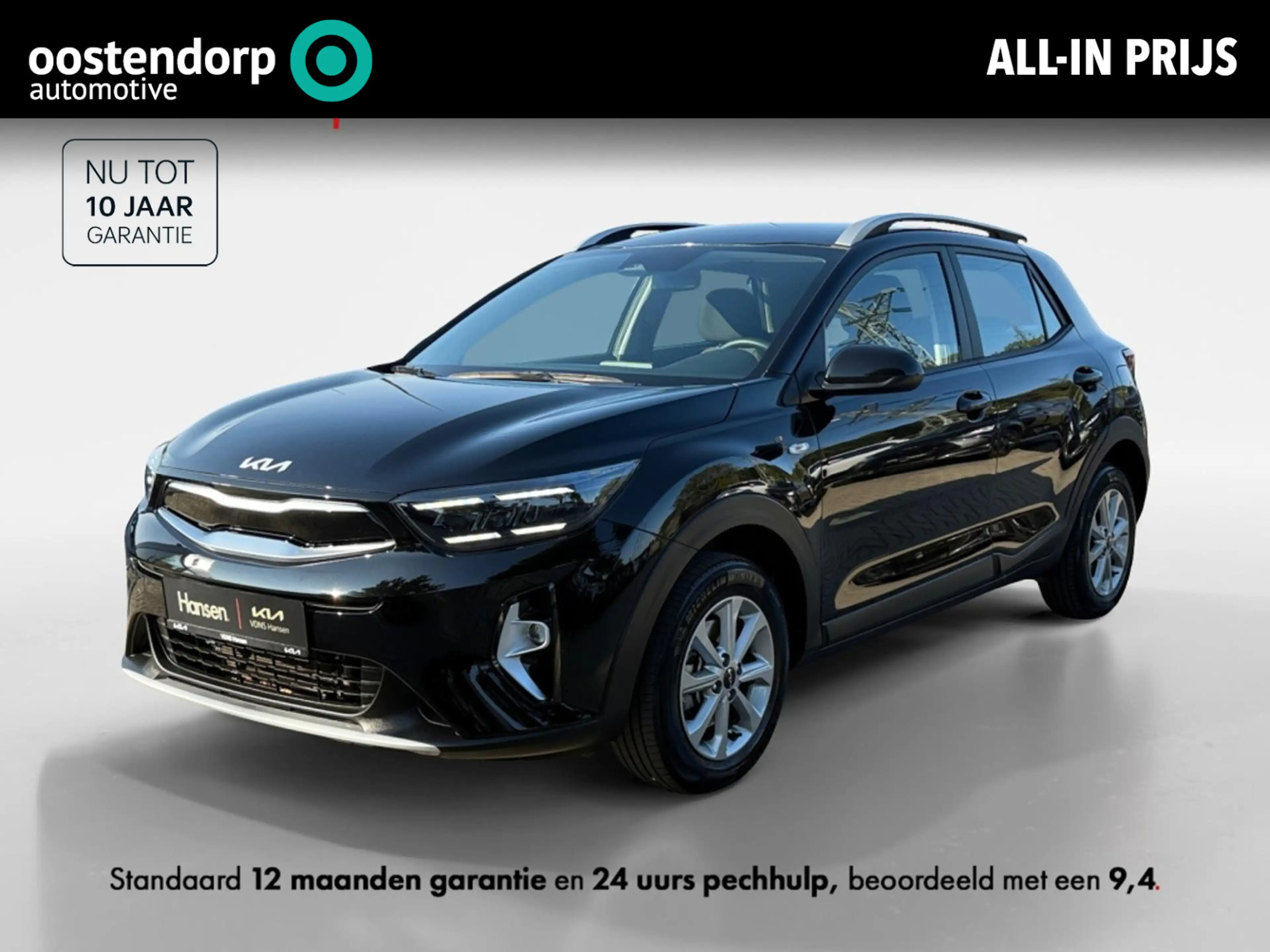 Kia Stonic 1.0 T-GDi MHEV DynamicLine I Navi I Camera I Clima