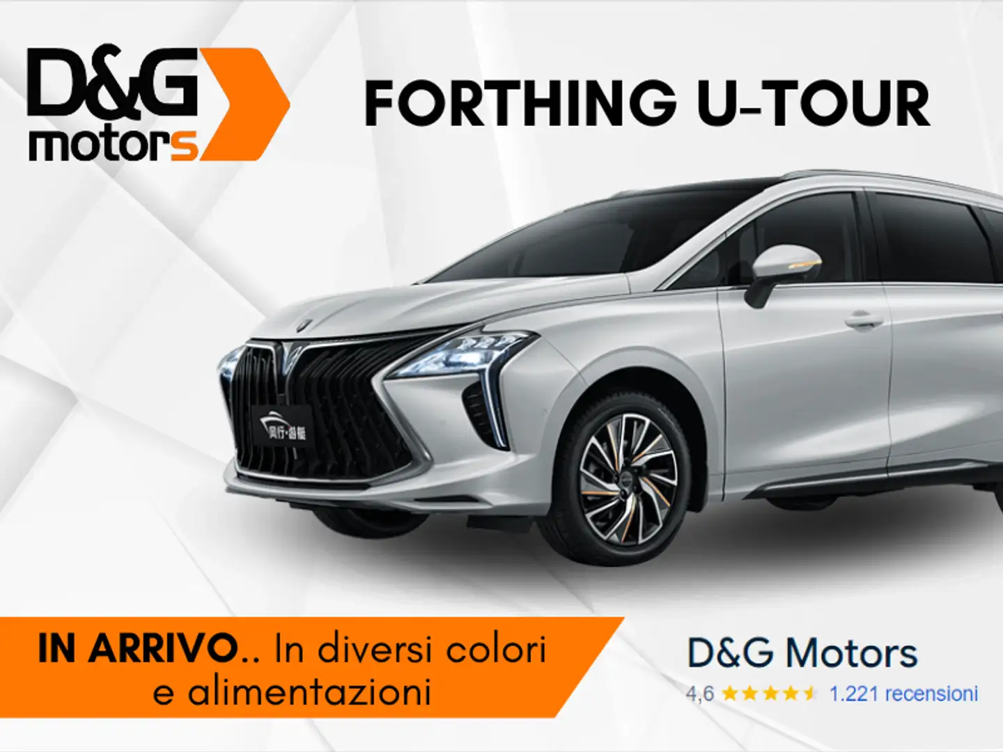 Forthing U-Tour 1.5 TGDI 7 posti Bianco - 1