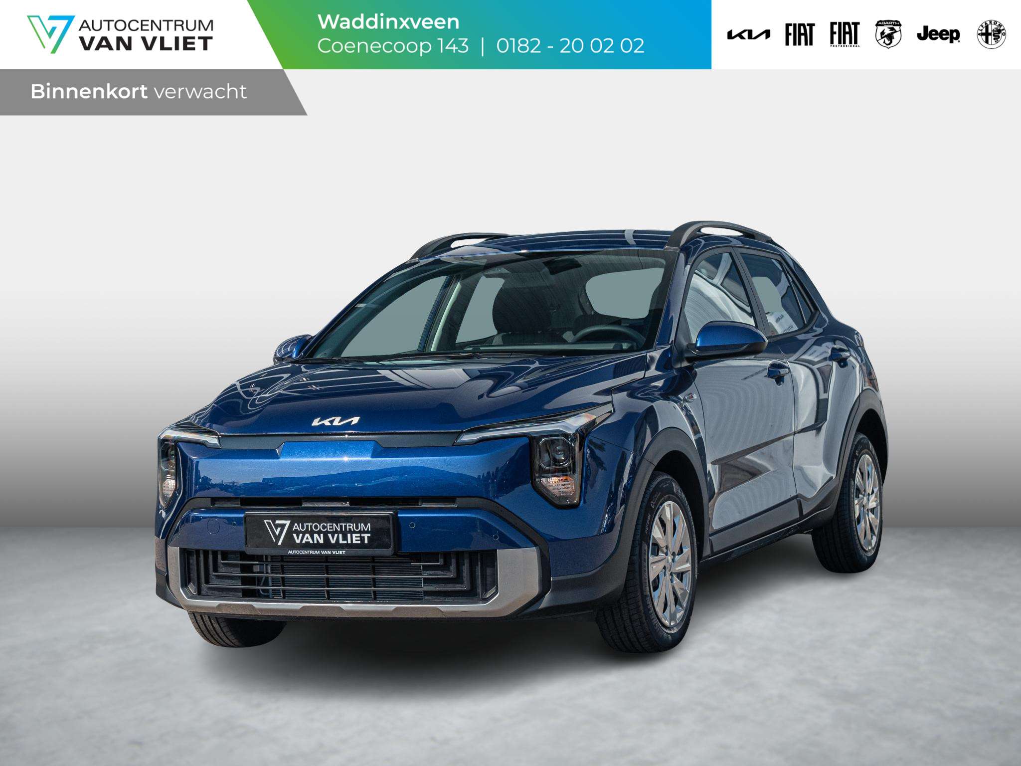 Kia Stonic 2026