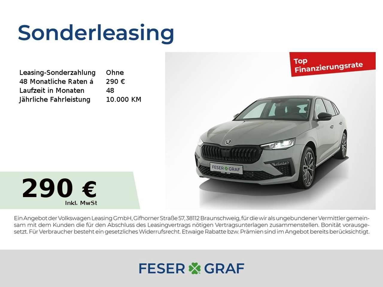 Skoda Scala 2026