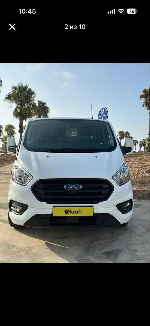 Ford Transit Custom 300 L2H1 LKW VA Trend - 2