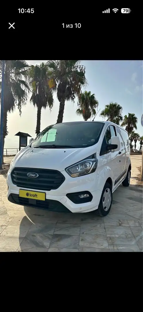 Ford Transit Custom 300 L2H1 LKW VA Trend - 1
