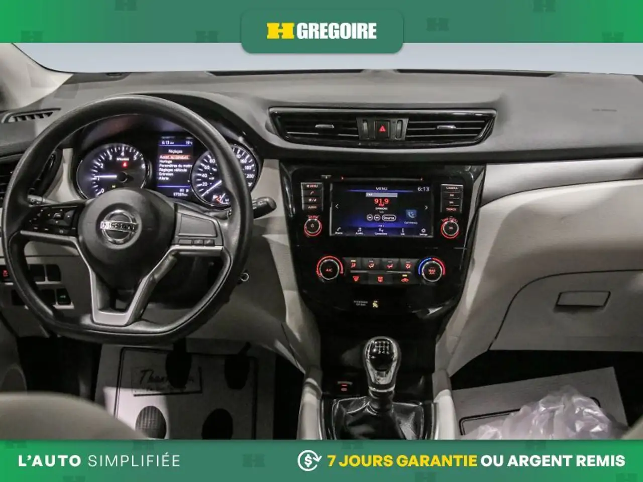 Nissan Qashqai снимка Nissan Qashqai