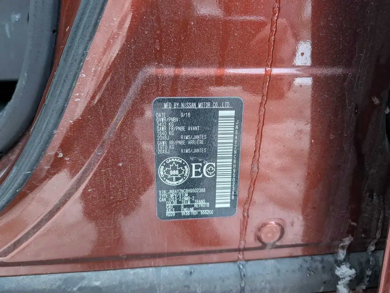 Nissan Armada снимка Nissan Armada