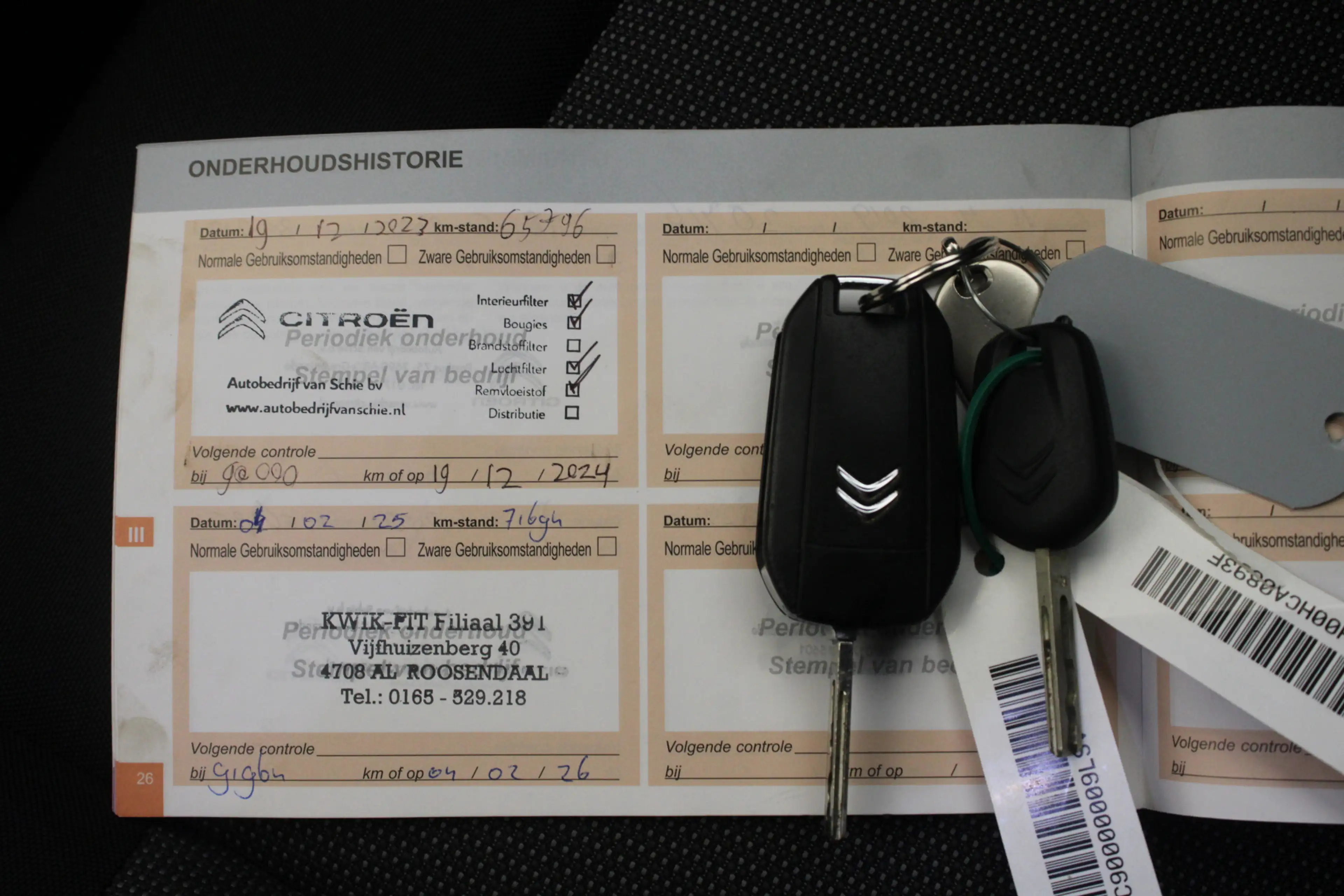 Citroen C4 Cactus 1.2 PureTech Shine — photo 22