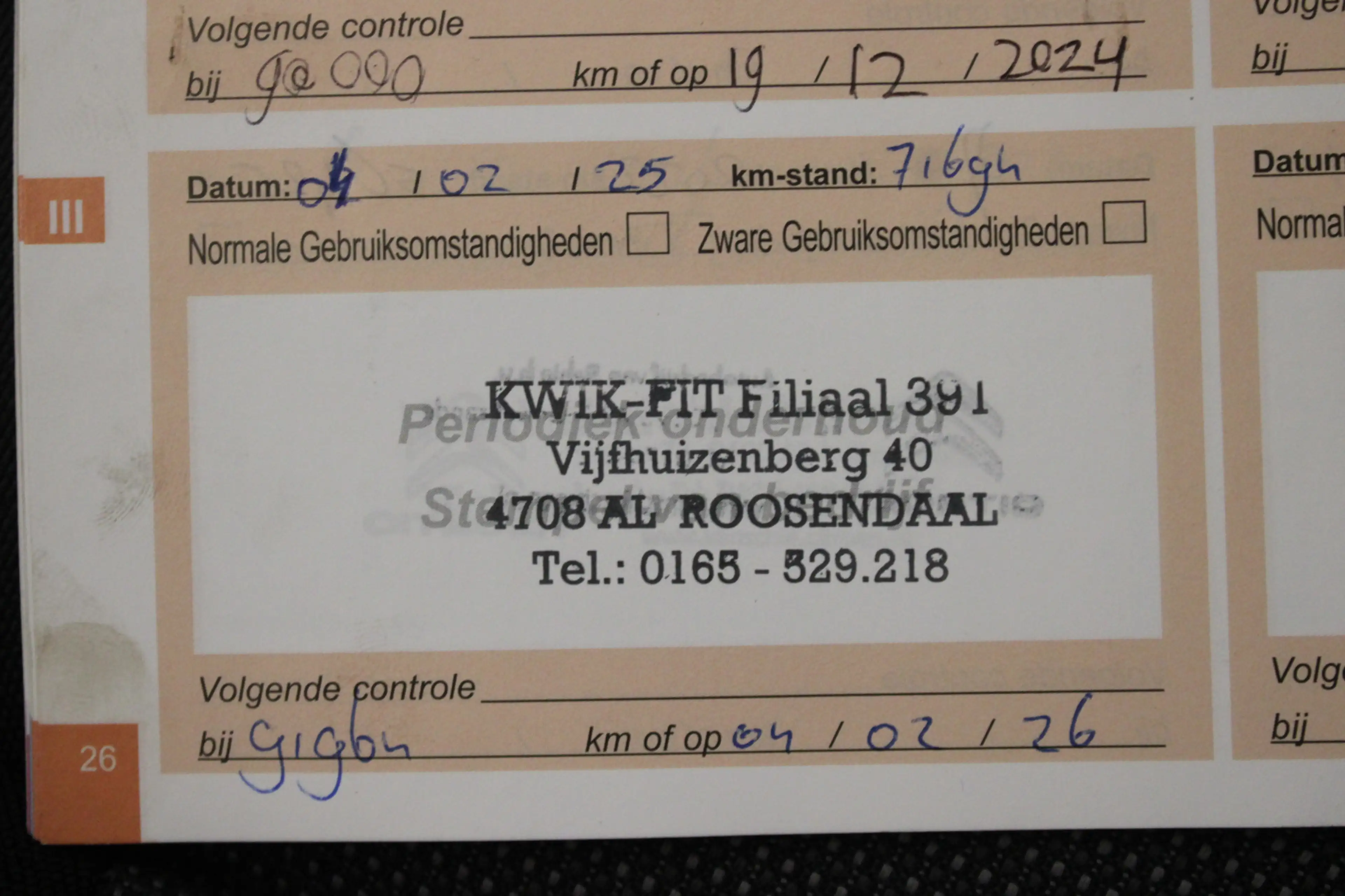 Citroen C4 Cactus 1.2 PureTech Shine — photo 21